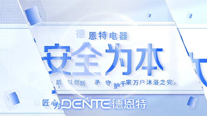 3安全為本.gif