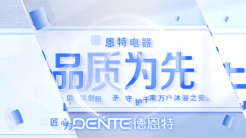2品質為先.gif